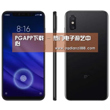 小米8屏幕指纹版 6GB+128GB 黑色 全网通4G 双卡双待 全面屏拍照智能游戏手机