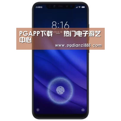 小米8屏幕指纹版 6GB+128GB 黑色 全网通4G 双卡双待 全面屏拍照智能游戏手机