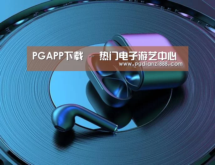 喷油耳机 建模渲染