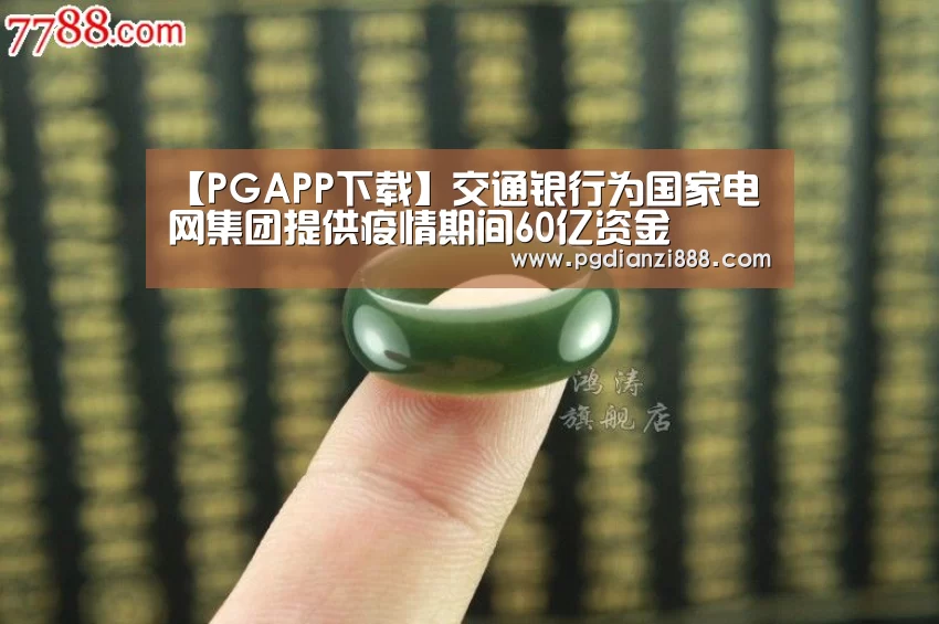 PG电子娱乐中心