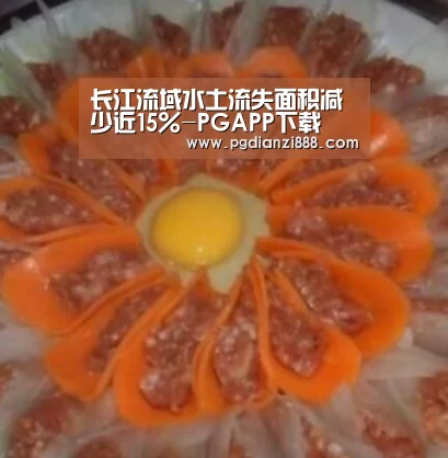PG电子娱乐