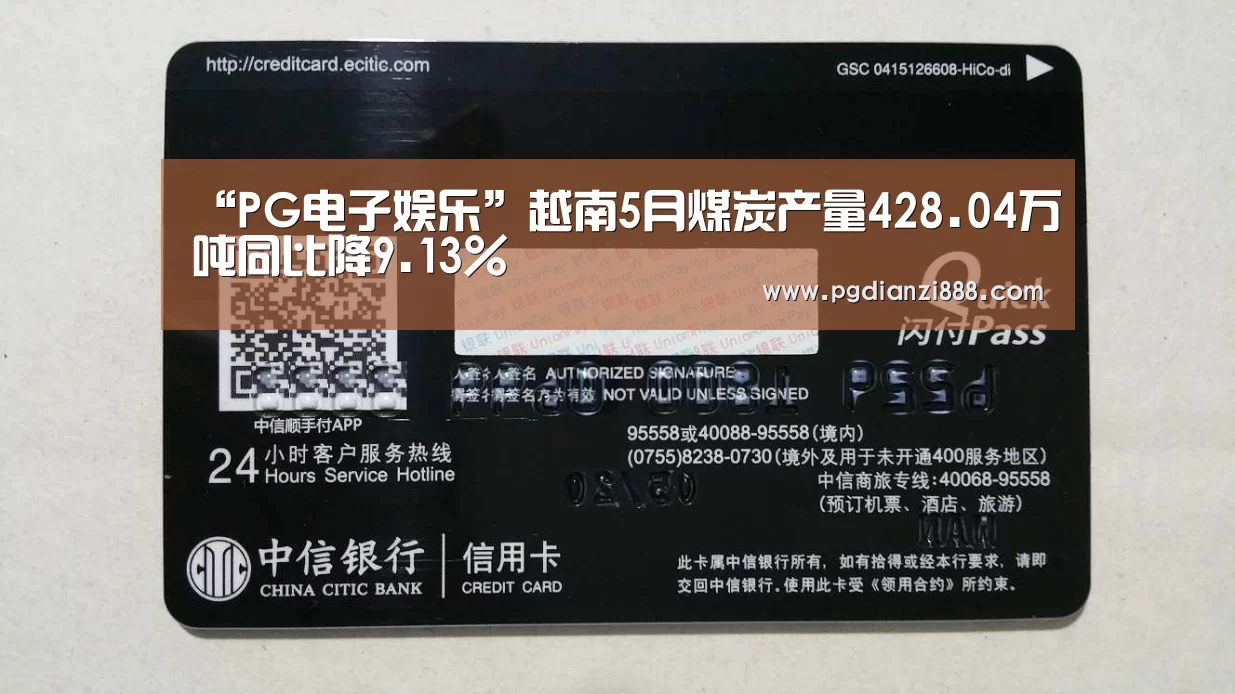PG电子娱乐