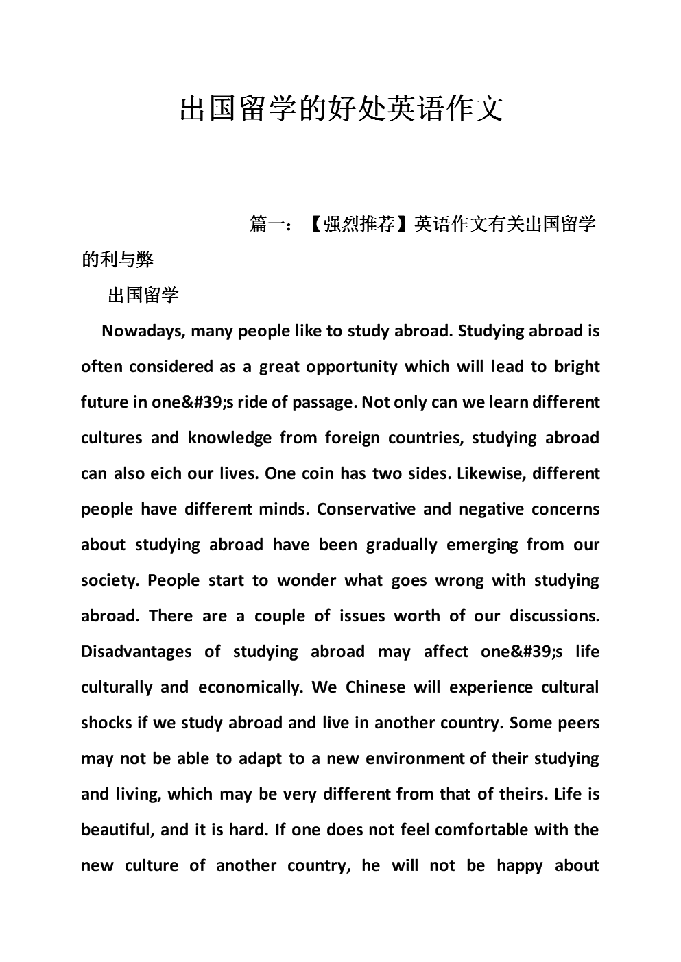 PG电子娱乐中心