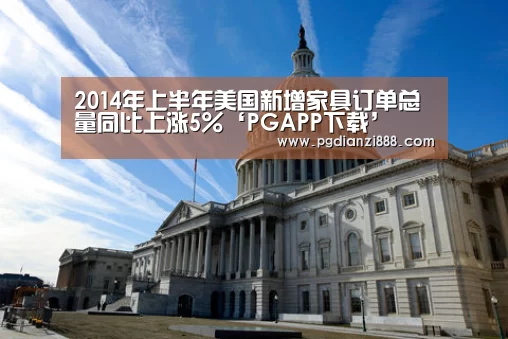 PG电子娱乐中心