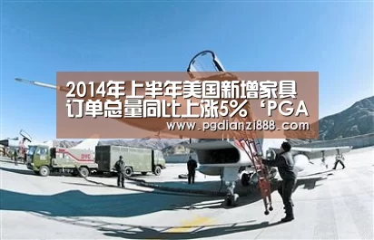 PG电子娱乐