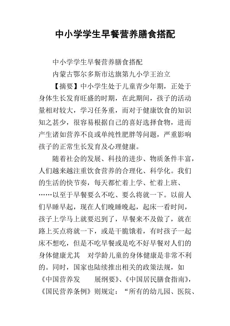 “PG电子娱乐”莫桑比克原木出口将全面禁止(图3) PG电子娱乐中心