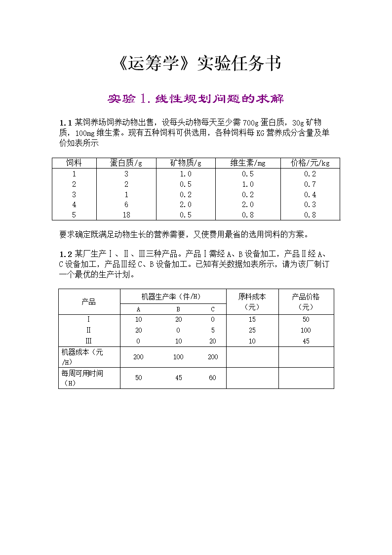 PGAPP下载|福建莆田检验检疫局获评为秀屿区科普教育基地(图1) PG电子官方网站