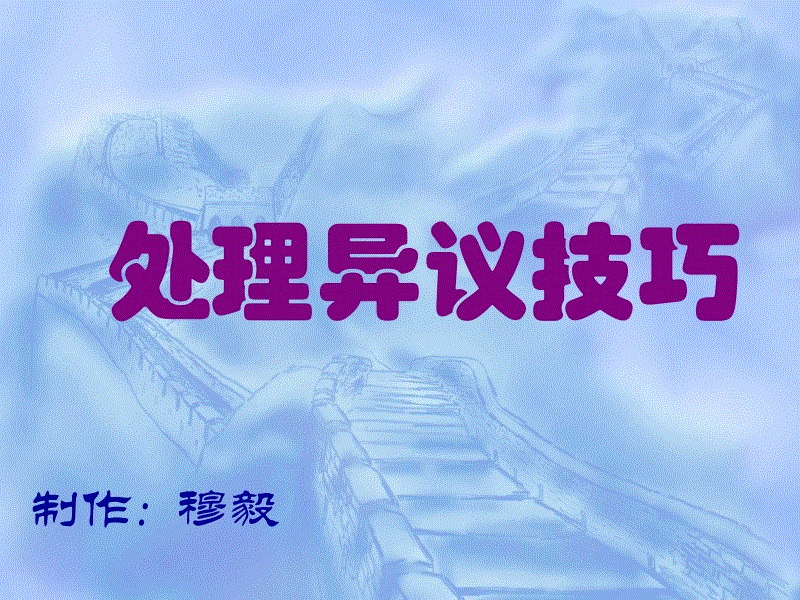 开封第一河务局《淤区土地管理办法》重新修订实施|PG电子官方网站(图2) PG电子娱乐中心