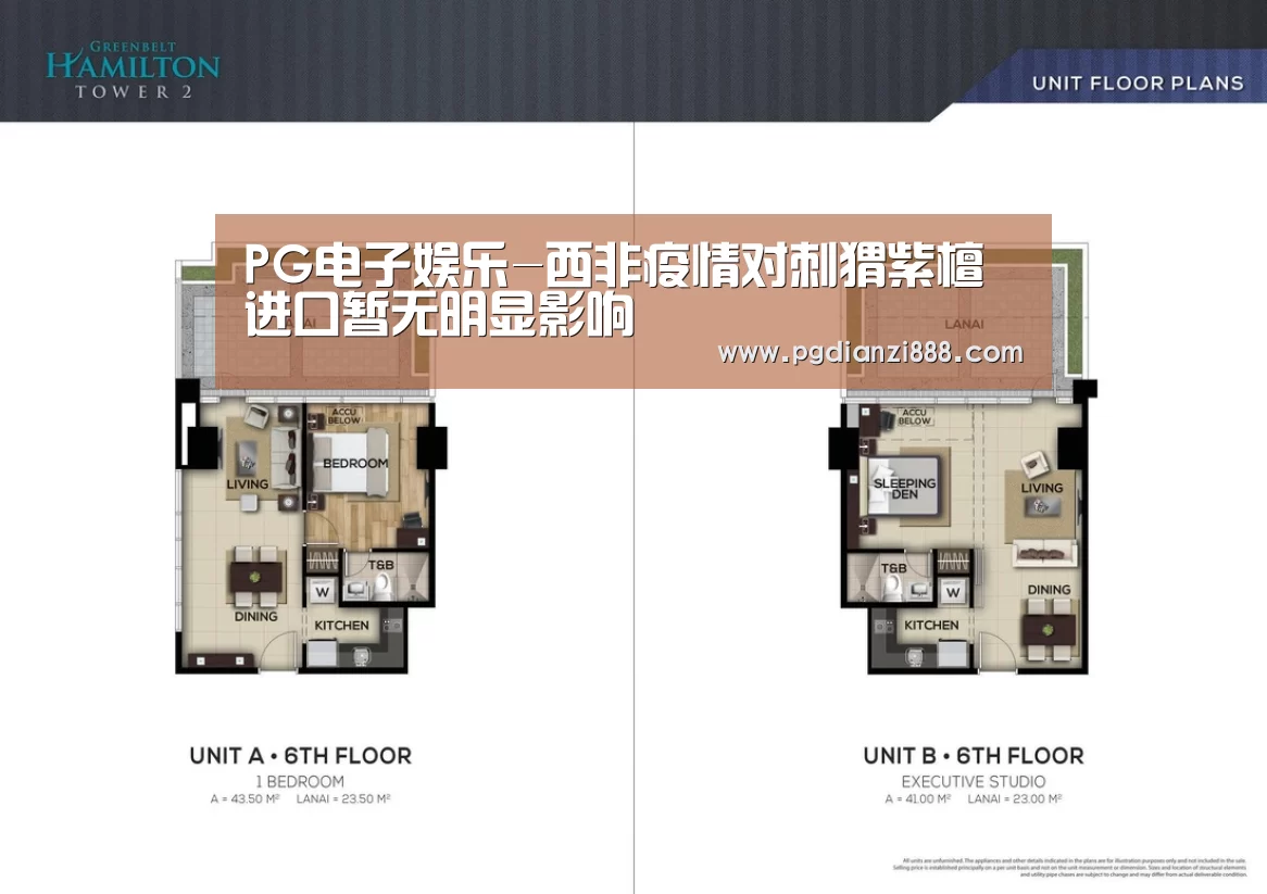 PG电子娱乐-西非疫情对刺猬紫檀进口暂无明显影响(图1) PG电子官方网站