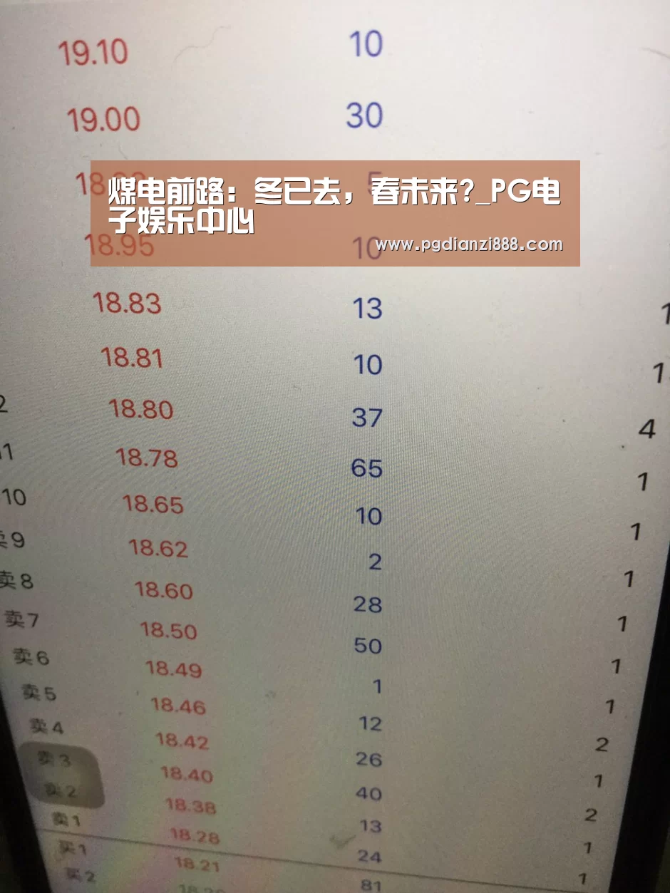 PG电子娱乐