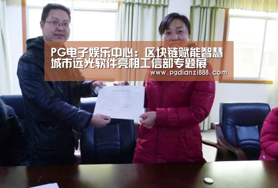 PG电子官方网站