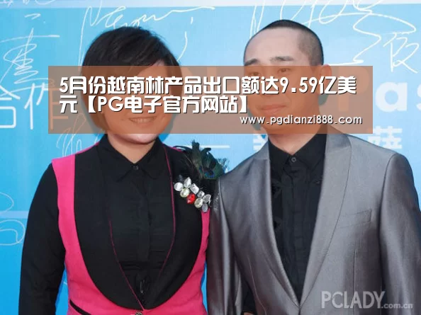 PGAPP下载