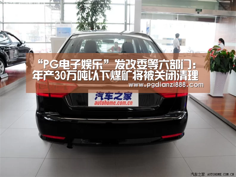 PGAPP下载