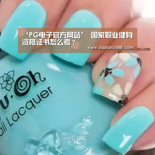 PG电子娱乐中心