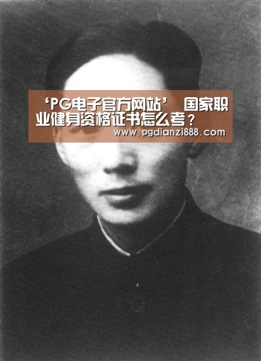 PG电子娱乐