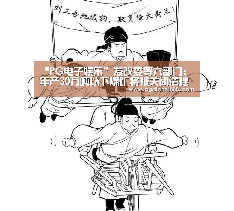 PG电子娱乐中心