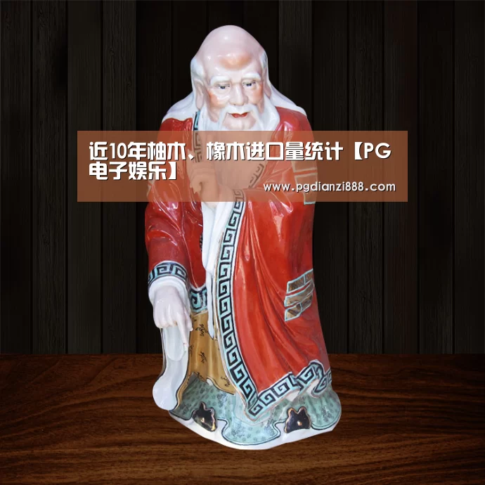 PGAPP下载