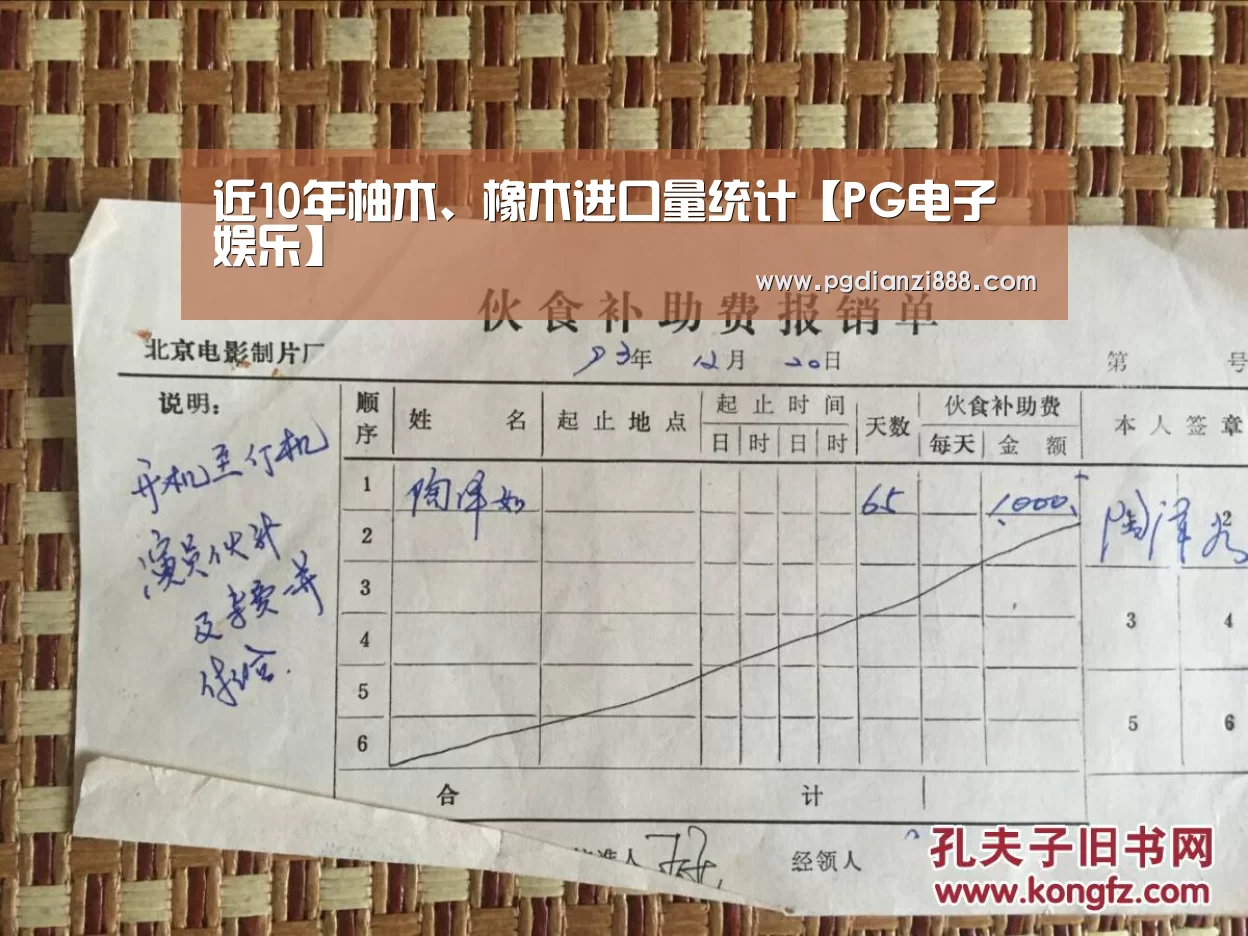 PG电子娱乐中心